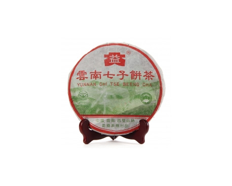五华普洱茶大益回收大益茶2004年彩大益500克 件/提/片